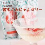至福の桃 こんにゃく 
