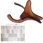  айва китайская ba звук этаж наклейка держатель комплект (doremi наклейка айва китайская ba подставка. комплект )