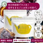 i там .. клубень . клубень чай земля изначальный предмет производство павильон . очень популярный! местного производства . клубень чай выгодный 2 пакет комплект . клубень . целиком мука чай бесплатная доставка пестициды не использование без добавок нет окраска 