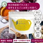 i там .. клубень чай местного производства порошок. чай . клубень . целиком чай . кулинария .80g пестициды не использование без добавок нет окраска non Cafe in иметь машина удобрение бесплатная доставка 