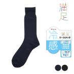 ����(�}���]�N) �C�� �N���[�� ���n �^�������u DRY�f�� ���ꃁ�b�V�� �R�ۖh�L �⊴ (33987W)���� fukuske �ӂ����� ����