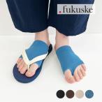 .fukuske(ドット福助) ： 無地 パーツソックス トングタイプ ドライ素材(3130-074) 婦人 女性 レディース 靴下 フクスケ fukuske 福助 公式