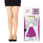 着圧ストッキング 夏 福助 満足 着圧30デニール シアータイツ