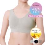 ハーフトップ ブラ レディース ふふふなここち ixr5001 婦人 女性 フクスケ fukuske 福助 公式 婦人下着 インナー