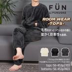 ルームウェア トップス 無地 十分袖 プリント fukuske FUN(フクスケファン) (453P2103)