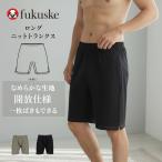 BEAUTY AND FUNCTION FOR MEN трусы передний .. длинный длина одноцветный вязаный материалы SLEEPANTS (MT1-9103) удача .fukuske..... покупка 