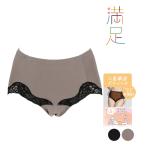 ショッピングサニタリーショーツ 福助 満足  サニタリーショーツ ほっとサニタリー 無地 スタンダード (37-4503)婦人 女性 レディース フクスケ fukuske ふくすけ