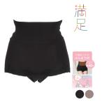 ショッピングサニタリーショーツ 福助 満足  サニタリーショーツ ほっとサニタリー 無地 ボクサー (37-4505)婦人 女性 レディース フクスケ fukuske ふくすけ