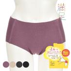 ショッピングシームレス ショーツ 満足 styling ショーツ 無地 スタンダード (37-6619)