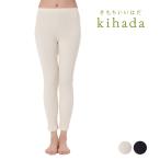 ショッピングレギンス 福助 kihada(キハダ)  レギンス 無地 九分丈 内側スリット(75-3049B)婦人 女性 レディース フクスケ fukuske ふくすけ