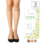 tei Lee довольство чулки короткий одноцветный zoki non Ran проект пальцы ног укрепление (390-1361) удача .fukuske....