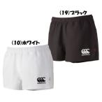 フクシスポーツの商品例1