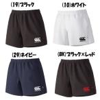 カンタベリー CANTERBURY  ラグビー ショーツ メンズ RG26013 股下15cm サイドポケット付 パンツ 練習 試合 ショートパンツ メール便送料無料