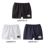 ショッピングジュニア カンタベリー CANTERBURY  ジュニア ラグビー ショーツ RGJ26059 ハーフパンツ ショートパンツ キッズ メール便送料無料