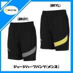 フクシスポーツの商品例3