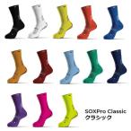 ギアエックスプロ GEARXPRO ソックス アスリート スポーツ SOXPro Classic クラシック 靴下 サッカー ラグビー メール便送料無料