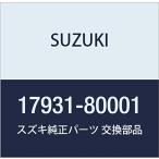 SUZUKI (スズキ) 純正部品 タンク ウォータリザーブ 品番17931-80001