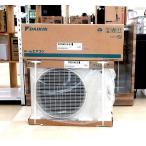 ダイキン ルームエアコン S225ATES-W [ホワイト] 冷房9畳/暖房6畳まで 2025年モデル