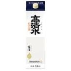 高清水