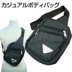 ボディバッグ メンズ　布　カジュアル　斜め掛け　バッグ　ミニバッグ　ミニサイズ　ナイロン　シンプル