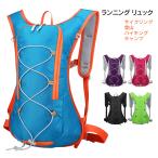  бег рюкзак рекомендация тряска нет велоспорт меньше большая вместимость гидратация 