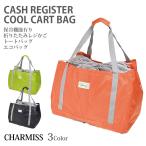 エコバッグ レジカゴバッグ トートバッグ 折りたたみ 保冷バッグ シンプル 母の日 多機能 福助