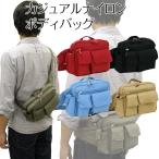ボディバッグ メンズ ナイロン バッグ ウエストバッグ メンズ ポケット充実 ショルダーバッグ