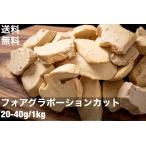  бесплатная доставка 1kg фуа-гра kana -ru Poe shones Caro p примерно 1 kilo 20-40g рефрижератор порез ...
