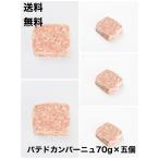  бесплатная доставка шпаклевка do campag -nyu70g×. шт местного производства день сам. .. сопоставив производство Mini размер шпаклевка can 