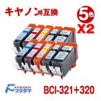 Canon（キャノン） BCI-321+320/5MP対応 5