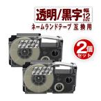  Casio для имя Land лента 12mm этикетка XR-12X 2 шт. комплект прозрачный земля чёрный знак имя Land сменный Casio соответствует лента картридж цвет этикетка чуть более склеивание ширина 12mm