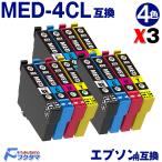MED MED-4CL エプソン インク MED 4色×3セット メダマヤキ EPSON プリンター用 互換インクカートリッジ MED-BK MED-C MED-M MED-Y 対応機種 EW-056A EW-456A