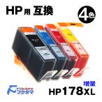 ショッピングプリンター HP プリンターインク HP178XL 4色マルチパック HP 互換インクカートリッジ HP178 (CR281AA)の増量版 ICチップ付き HP178 インク ヒューレットパッカード インク