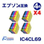 エプソン プリンター 用 互換インク