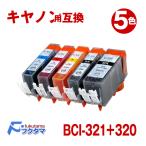 Canon（キャノン） BCI-321+320/5MP対応 5�