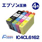 エプソン プリンター 用 互換インク