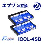 エプソン プリンター インク ICCL45B 4