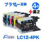 LC12-4PK 4色セット+黒2本 LC12BK ブラザ