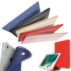 ショッピングipad 2017 ケース iPad ケース 第9/8/7世代 10.2インチ iPad 9.7 第5/6世代 iPad mini4/5 iPad Air Pro10.5 Air3 iPad mini2/3 オートスリープ スタンド シリコン ソフトカバー