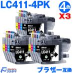 LC411 LC411-4PK 4色×3セットブラザー インク brother プリンター 互換インクカートリッジ LC411BK DCP-J526N DCP-J914N DCP-J926N-W MFC-J739DN MFC-J939