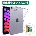  плёнка есть iPad no. 10 поколение A16 TPU кейс no. 9/8/7 поколение 10.2 прозрачный no. 5 6 поколение Air1/2 9.7 iPad Air11 M2 M3 M4 Air4/5 mini4/5 6 A17 Pro10.5 Air3 прозрачная крышка 