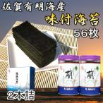  Special . орхидея 2 шт. комплект тест установка водоросли подарок Saga иметь Akira море производство удача добродетель водоросли упаковка бесплатный. . соответствует возможно 