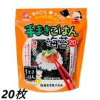  ручной завод .. . водоросли 20 листов тест установка водоросли ручной завод клей удача добродетель водоросли 