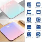 デジタル体重計 ピンク 強化ガラス天板 シンプル スタイリッシュ コンパクト 180Kgまで対応-電源自動オフ 高精度ボディースケール コンパクト 軽量収納