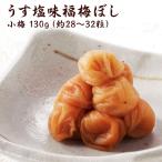  маринованные сливы . легкий соль тест маленький слива ..( соль минут примерно 10%)130g. соль маринованные сливы ..... тест рис. ...... соль учитывая чай. . местного производства ваш заказ гурман отметка использование 