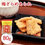  слива .... есть ...! слива ... arare 80g входить слива ume сладости закуска . моти японские сладости ваш заказ гурман отметка использование 