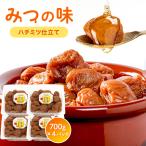 梅干し はちみつ みつの味 梅干し 700gX4パック 送料無料 ハチミツ仕立て 2.8Kたっぷり 塩分約5% 食品 福梅ぼし お取り寄せ グルメ ポイント利用