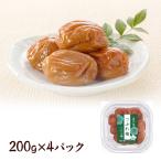 梅干し 訳あり 送料無料 つぶれ梅こんぶ梅 800g 200g(塩分約8%)x4パック お取り寄せ グルメ ポイント利用