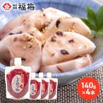 ショッピング梅干し 梅干し　送料無料 ねり梅（しそ葉入）140g （塩分約15％）×4個セット　福井県産　紅映梅 メール便でお届け 商品代引不可　