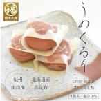  подарок по случаю конца года маринованные сливы . подарок подарок ваш заказ гурман мед слива .... ткань мед Wakayama юг высота слива .... ответ шт упаковка несессер [.. Quruli 9 шарик входить ]